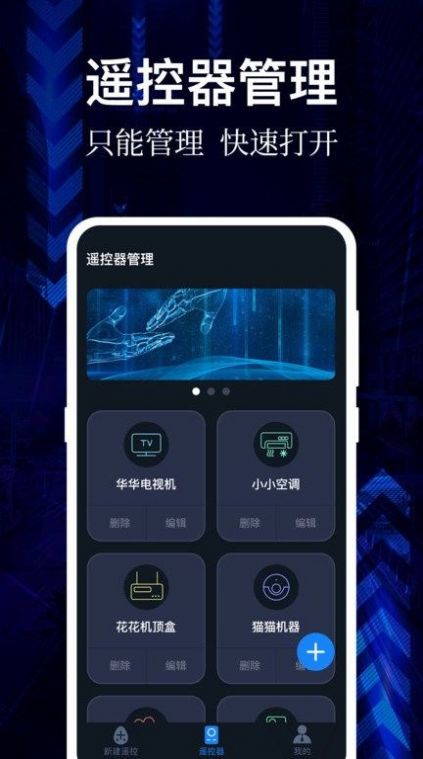 云听音乐最新版本下载  v1.0图3