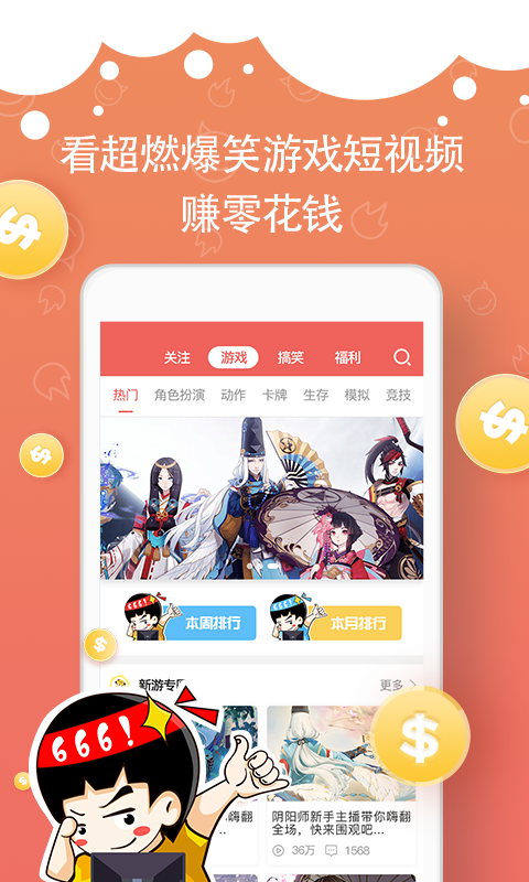 溜溜社视频手机版  v10.2.1图1