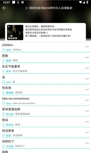 波比音乐盒子怪的故事  v1.1.7图3