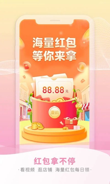 要的app  v3.2.7图2