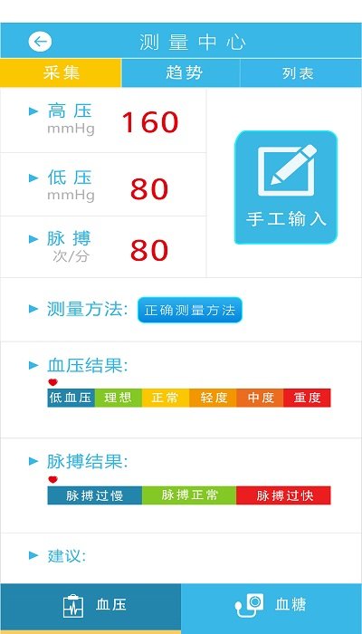 医家医云app  v1.0.2.9图2