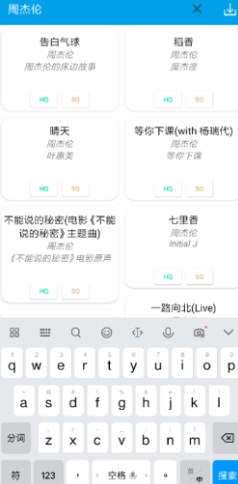 无名音乐官网在线  v2.1图1