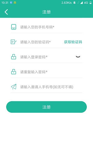 欢欣影视手机版  v1.1.0图2