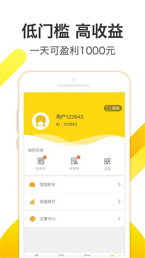 羊多多app  v1.2.2图3