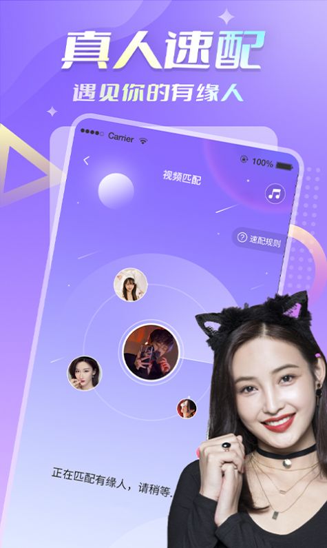 密月手机版  v1.0.1图4
