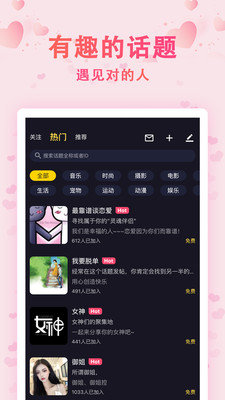 时光漂流瓶手机版  v1.0.0图4