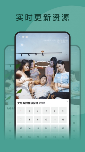 全民短剧  v1.0.0图2