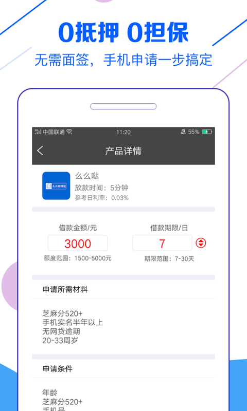 小红鱼2024  v2.0图3