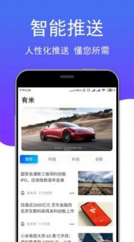 这有米2023  v3.42.00图2