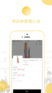 侨品汇  v2.1.2图3