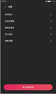 小吃货短视频红包版安卓下载  v1.0.14图2