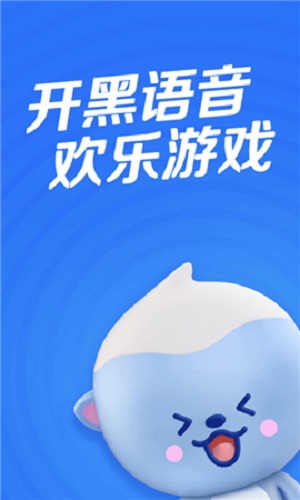 欢游助手下载  v1.0.113042图3