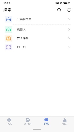 仟信app官网