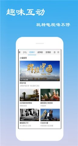 云看影视2023  v1.0图1