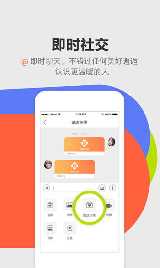 视食  v1.2.1.6图4