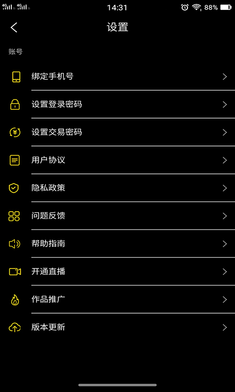 乐播视频最新版  v5.3.1图3