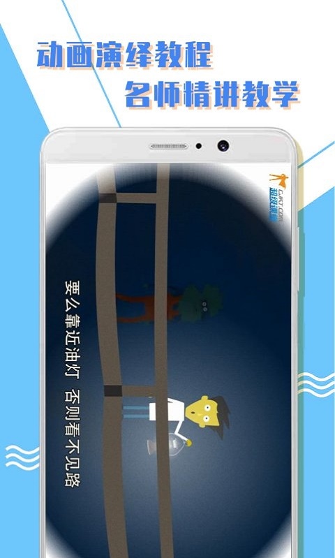 小学一年级数学上册训练题  v1.0.3图3