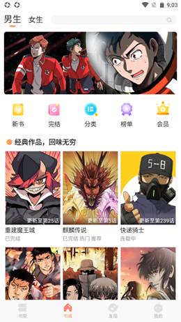 扑飞阅读2024  v1.0.0图1