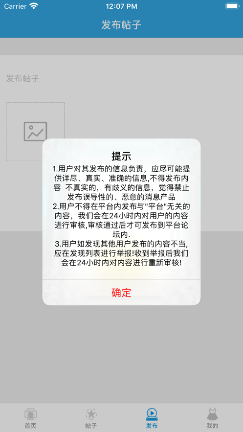 维达视频下载器  v1.0图4