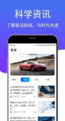 这有米2023  v3.42.00图3