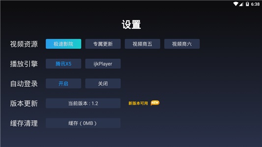 智云影视最新版  v1.3图3
