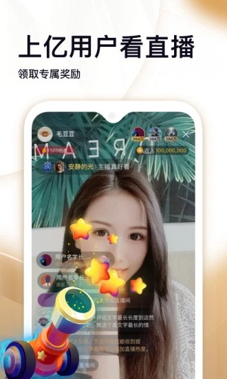 掌上宝短视频app下载最新版众赢掌上宝  v1.0图3