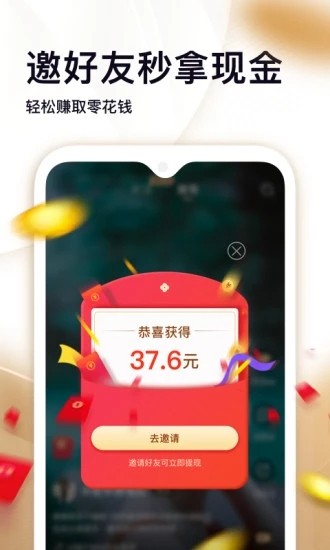 掌上宝短视频app下载最新版众赢掌上宝