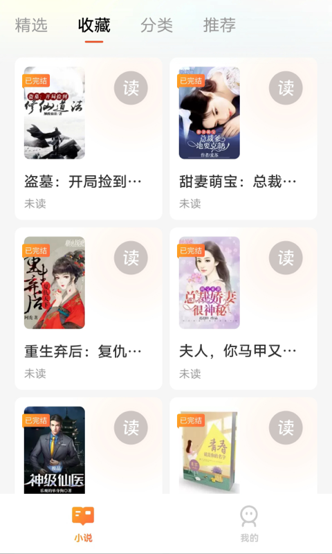 青荟2024  v1.0.1图2