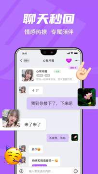 拾欢下载安卓版  v1.0图3