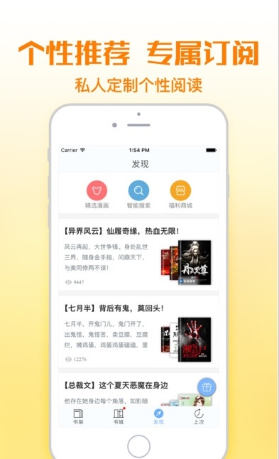 铅笔小说2024