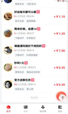 掌上帮app