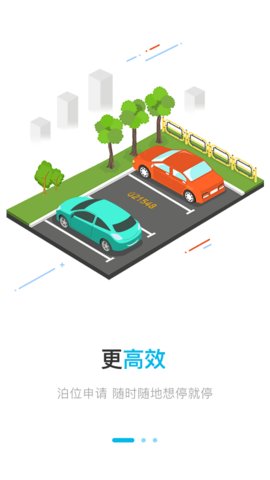 百停宝  v9.0.1图3