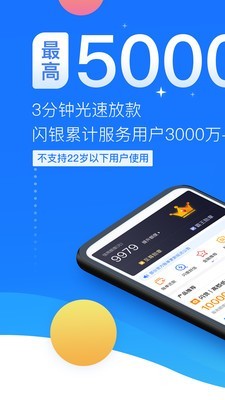 闪银奇异app官方下载2020  v3.5.3图3