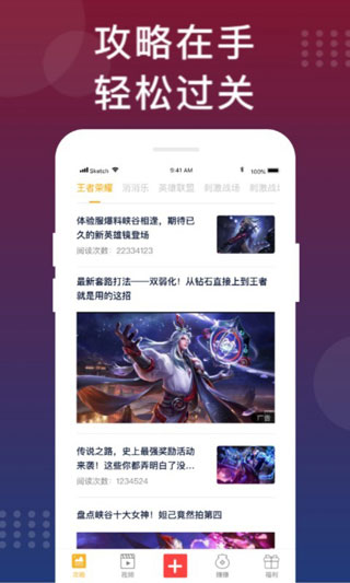 福利猫免费领皮肤  v3.2.1.4图2