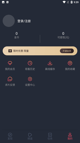 囧动漫app官网  v1.3.5图1