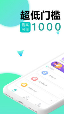 石竹花贷款2023  v7.1.0图1