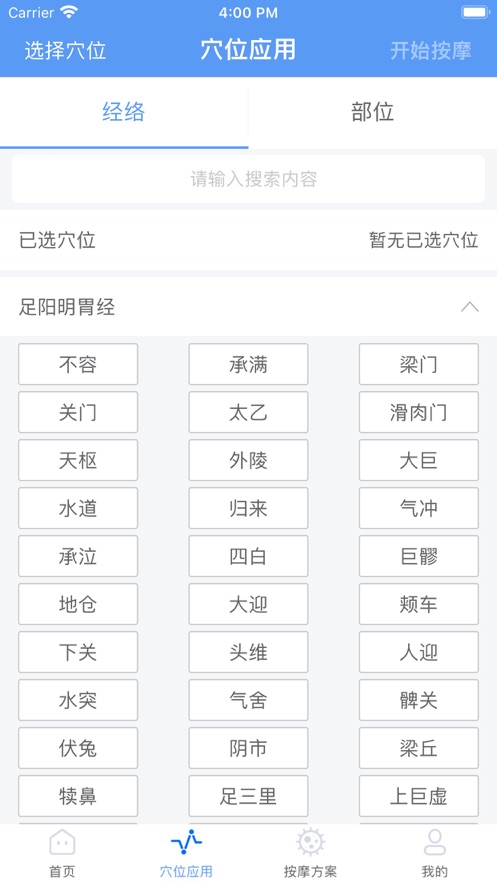 智慧咨询2023
