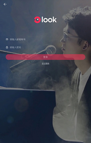 网易look直播加工会好还是不加好  v1.8.7图2