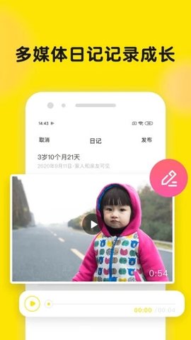 Peekaboo  v6.2.4.3图2