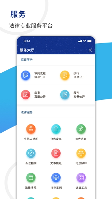 天平阳光  v1.0图1