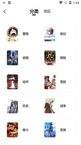 漫天星韩漫免费版  v2.0.0图3