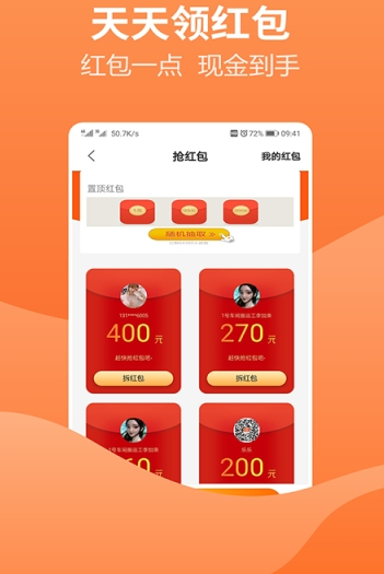 小说录入接单软件苹果版下载  v1.6.1图1