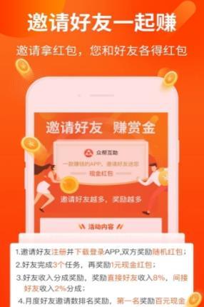 小蜜蜂兼职网官网下载  v3.42.03图1