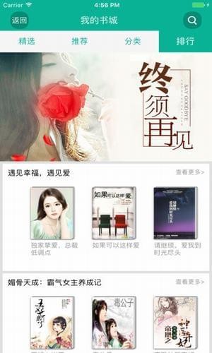 久久小说免费阅读网嫡女归来冷王盛宠小医妃  v3.1.2图1