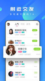 糖蜜app