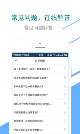 秒啦借款2023  v1.0.4图3