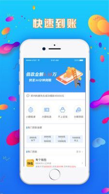 速去花最新版  v3.5.3图1