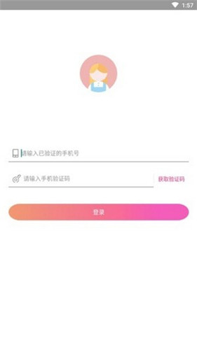 小牛赚钱app下载最新版本  v3.43.00图2