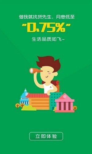 树袋熊2024  v1.2.0图2