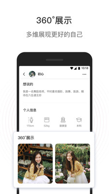 六岛免费版  v1.0图1